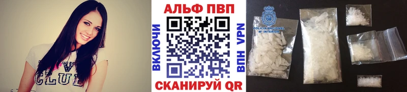 A-PVP крисы CK дарнет шоп Строитель
