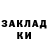 КЕТАМИН VHQ Pawel Yermolenko