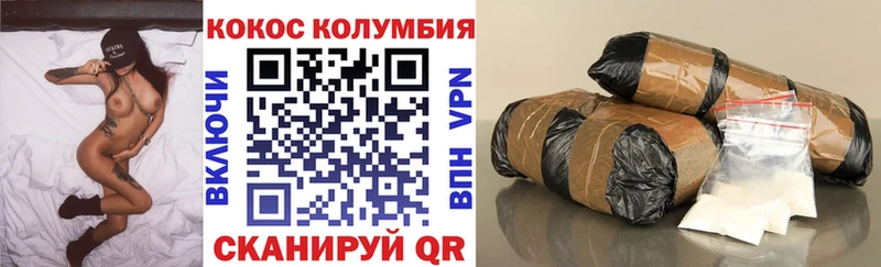 КОКАИН 99%  купить наркотики цена  Строитель 
