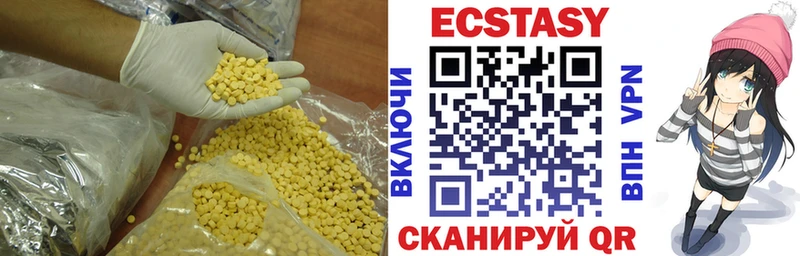 omg вход  Строитель  Экстази 99% 