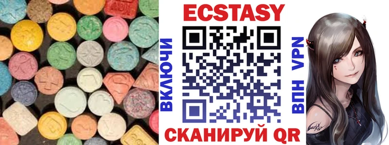 Экстази 280 MDMA Строитель