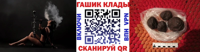 ГАШИШ гашик Строитель