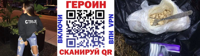Героин Heroin  Строитель 