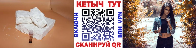 как найти закладки Строитель OMG зеркало КЕТАМИН ketamine