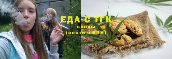 2c-b Армянск