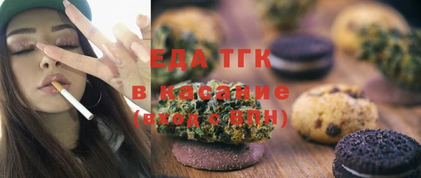 прущая мука Аркадак