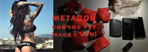 прущая мука Аркадак