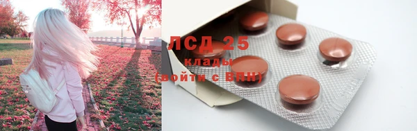 кокаин колумбия Арсеньев