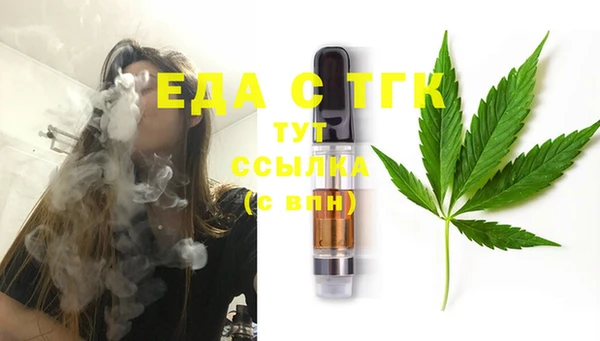 2c-b Армянск