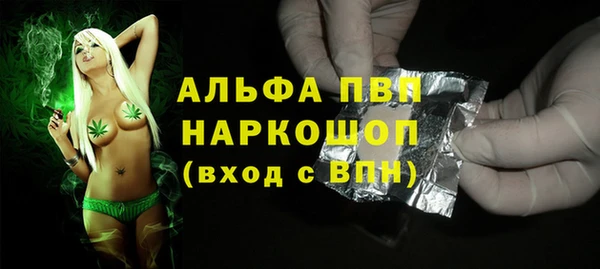 2c-b Армянск