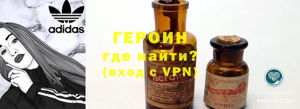 кокаин колумбия Арсеньев