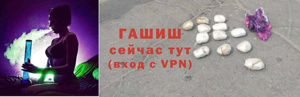 кокаин колумбия Арсеньев