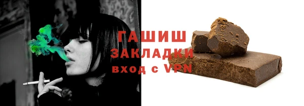 прущая мука Аркадак