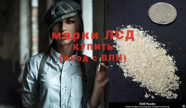 кокаин колумбия Арсеньев