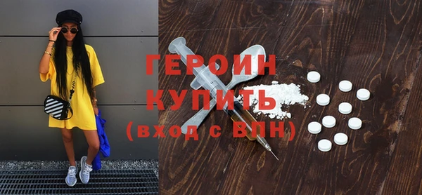 2c-b Армянск