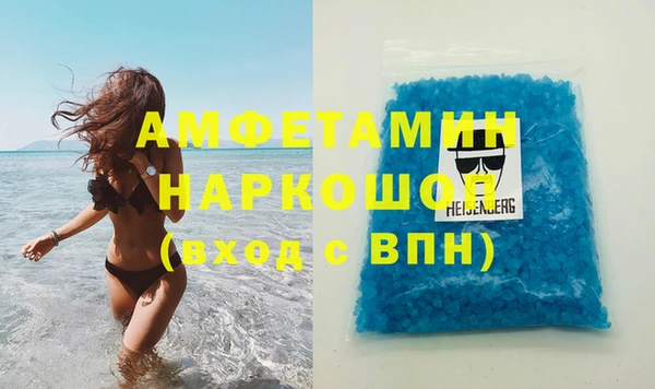прущая мука Аркадак