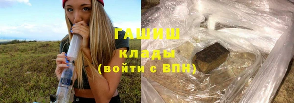 прущая мука Аркадак