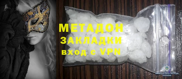 2c-b Армянск