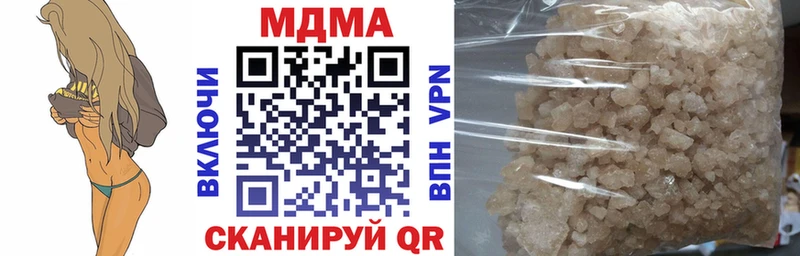 MDMA молли  Строитель 