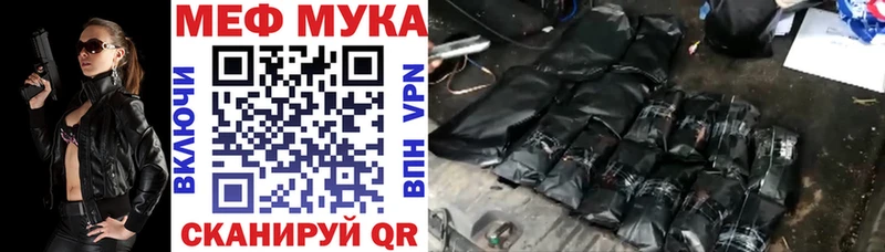 МЯУ-МЯУ мяу мяу  блэк спрут tor  Строитель 