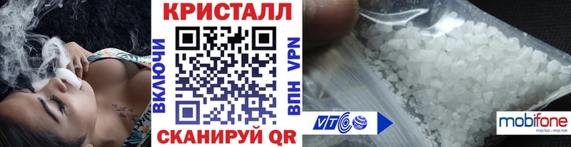 Метамфетамин мет  нарко площадка клад  Строитель 